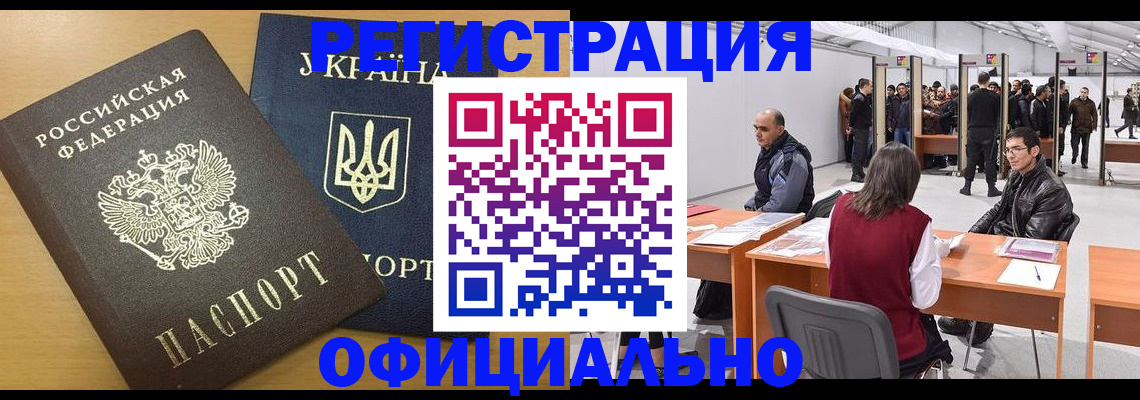 форма 3 в Нытве