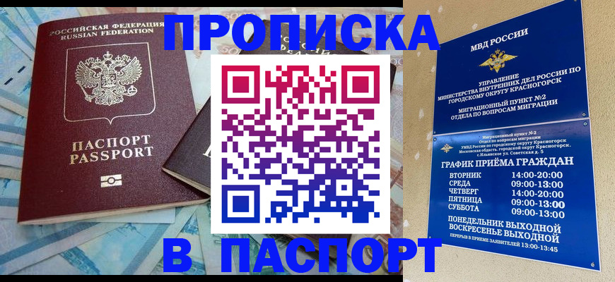 найти адрес прописки в Нытве